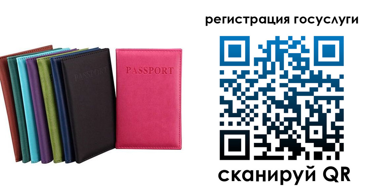 прописка гарантия в Сольцах