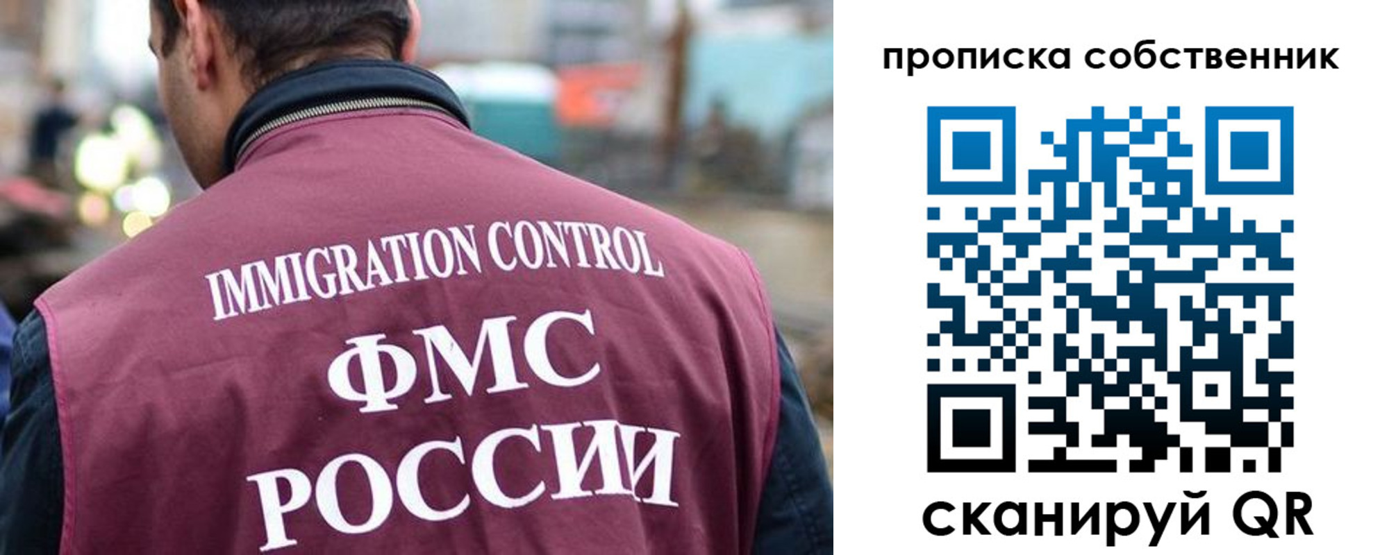 временная регистрация для школы в Сольцах