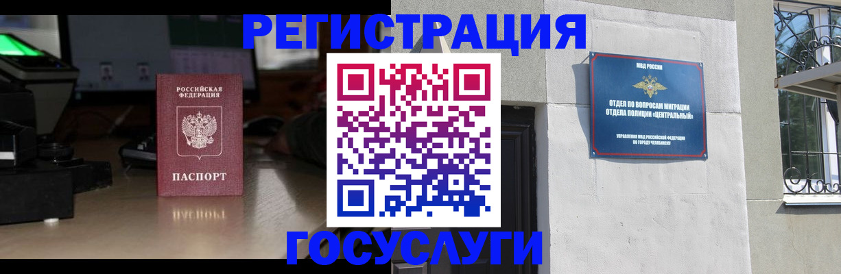 регистрация для школы в Сольцах