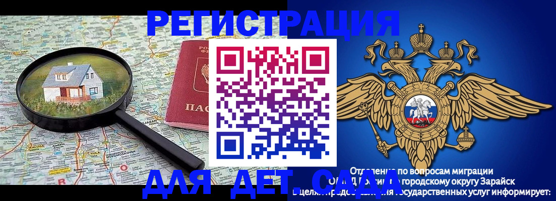 временная регистрация 2025 в Сольцах