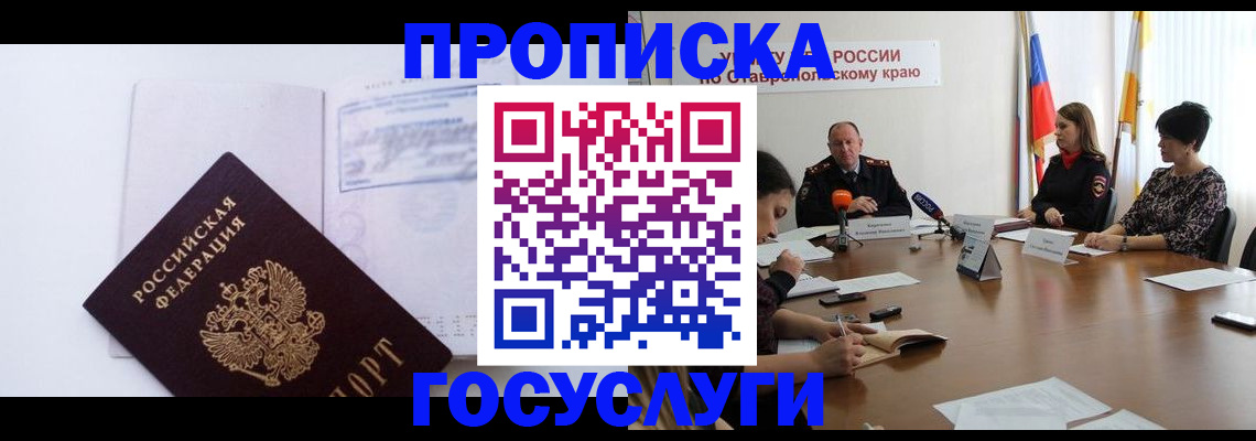 где прописаться в Сольцах